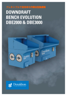 資料ライブラリ | ドナルドソン集塵機用製品